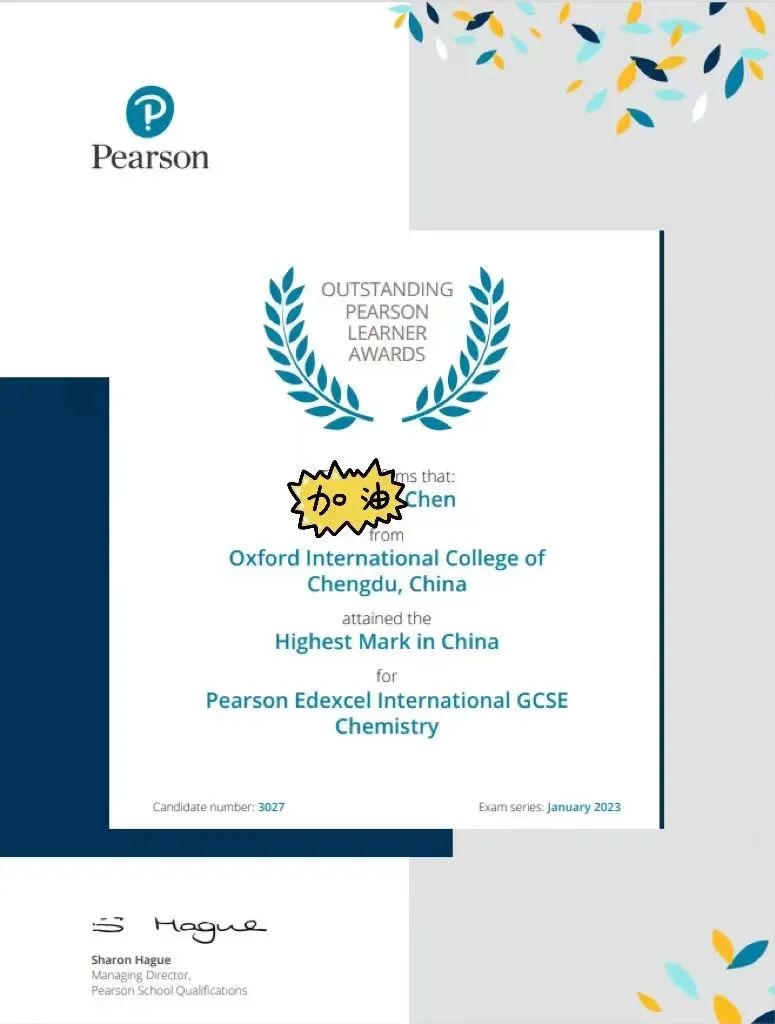 喜报丨IGCSE化学大考中国最高分、帝国理工面试邀请均被我校学子斩获！