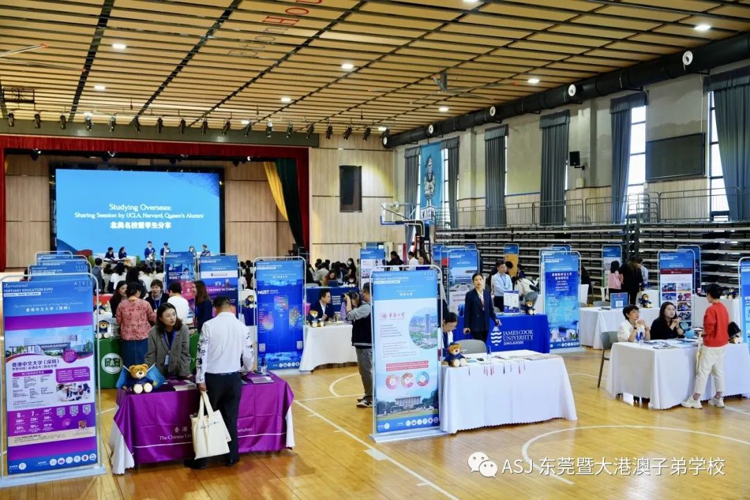 International Tertiary Education Expo｜“莞通万里”国际专上教育展览今日开幕！