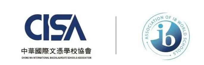 金生受邀参加2023 CISA首届年会｜聚焦国际课程本土化