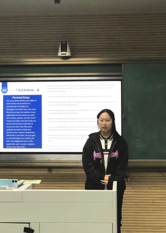 【讲座回顾】Molly Liao : 如何做一个强势的留学申请（2023.11.16）