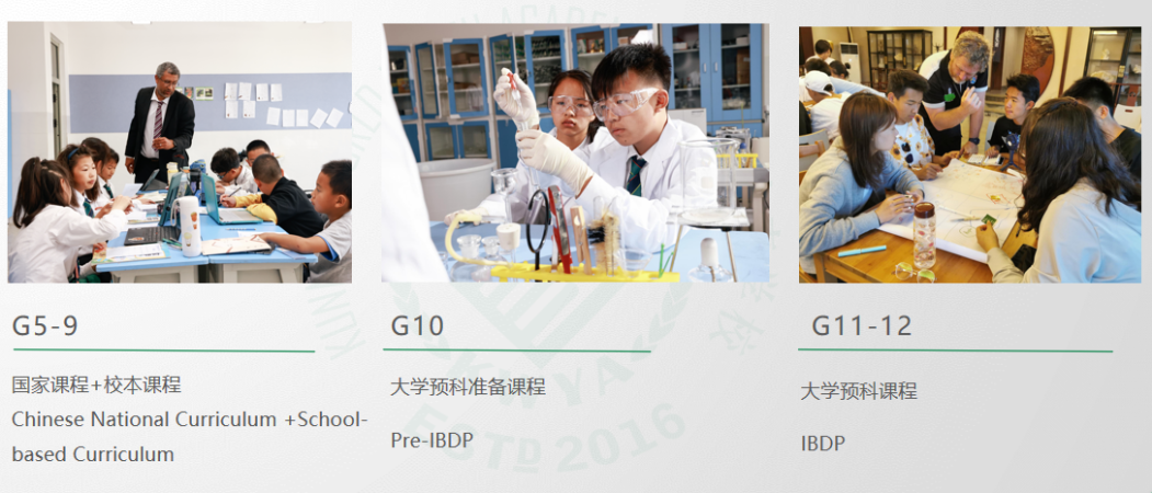 昆明世青 | 荣登“2023 REIS 中国国际化学校新锐榜”