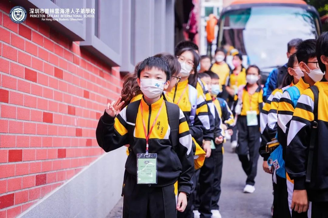 港深携手育英才 普林云海港人子弟学校与香港两校开展深度交流活动
