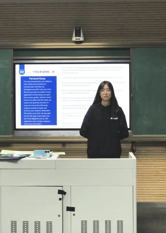 【讲座回顾】Molly Liao : 如何做一个强势的留学申请（2023.11.16）