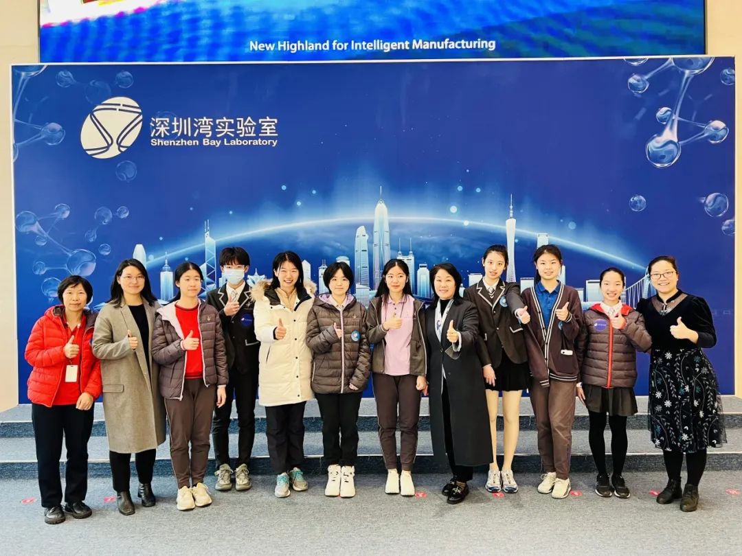 清澜山学校被授予深圳湾实验室生命科学教育基地