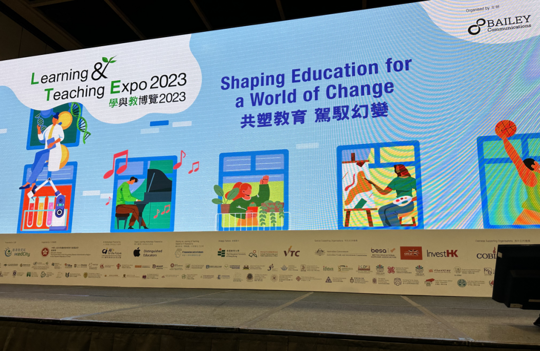 共塑教育，驾驭幻变 | 普林云海教师赴港参加「学与教博览会2023」