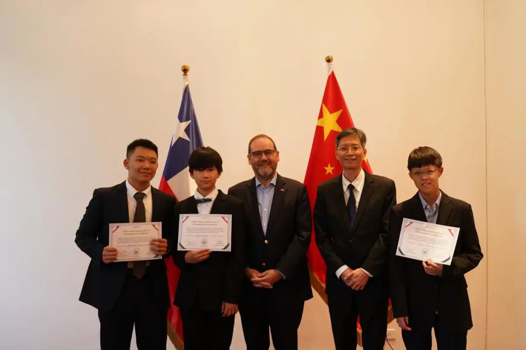 广州耀华学子闪耀“智利-中国”可持续发展青少年领袖论坛！