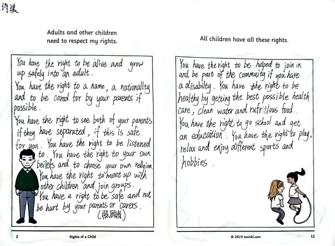 英语绘声绘影趣配音：孩子们用配音点亮英语学习之旅！