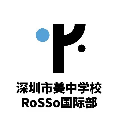 一键入学！来深圳市美中学校RoSSo国际部，在大湾区不走“弯”路