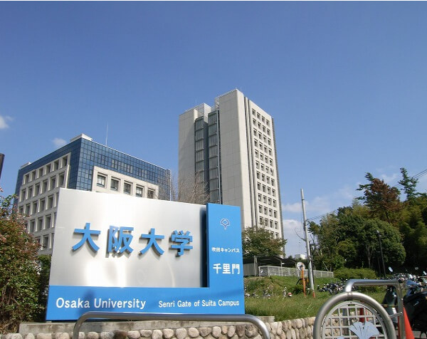 日本留学 | SGU项目2024秋季入学申请——大阪大学