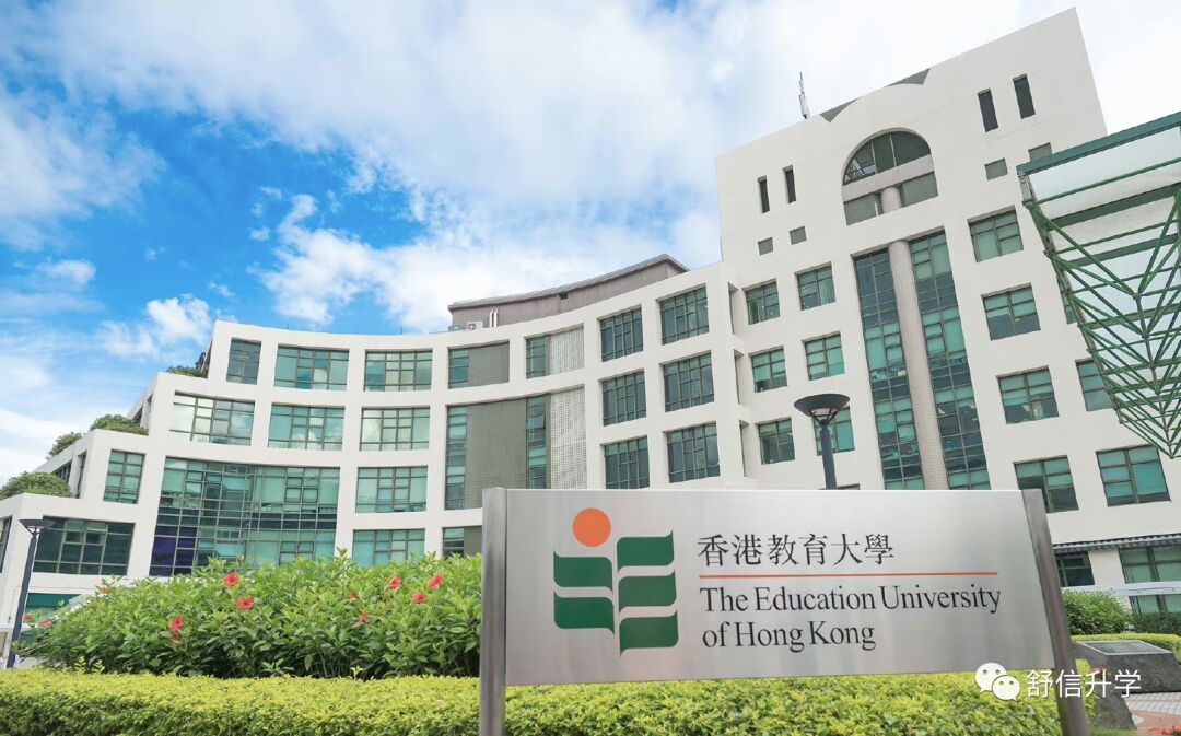 香港教育大学开放24Fall申请啦！新增4大硕士专业！接受六级语言成绩！早轮2月截止~