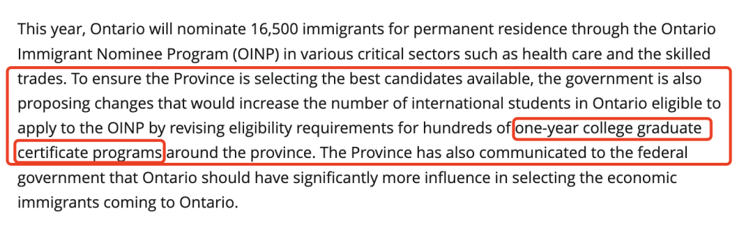朗途留学 | 加拿大安省宣布就业政策重大改革，留学生和技工更易拿高薪+移民！