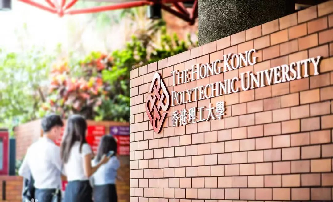 2024录取喜报|酒店管理全球第2！香港理工大学offer来了！