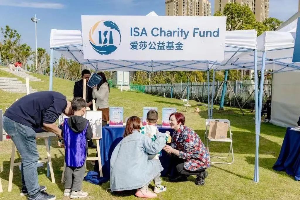 【ISA Charity】 片片爱心 点滴存爱 武汉爱莎公益基金助力培养德才兼备的未来精英！