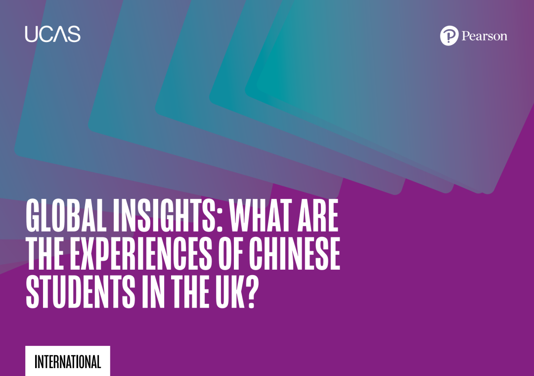十年暴增175%，中国学生到底有多喜欢申请英国本科？