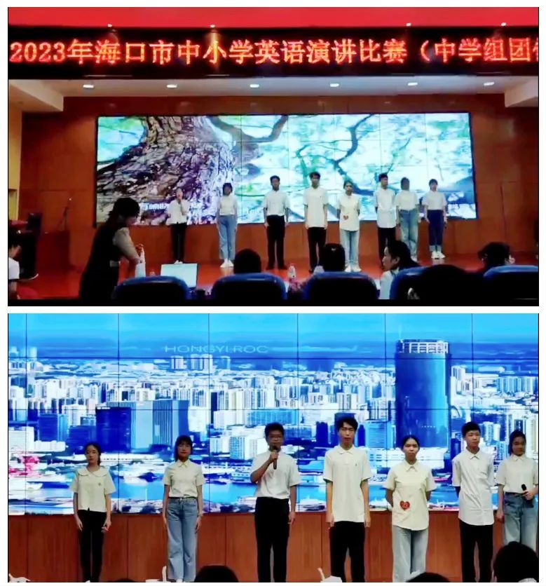 北京大学附属中学海口学校2023年度师生获奖集锦