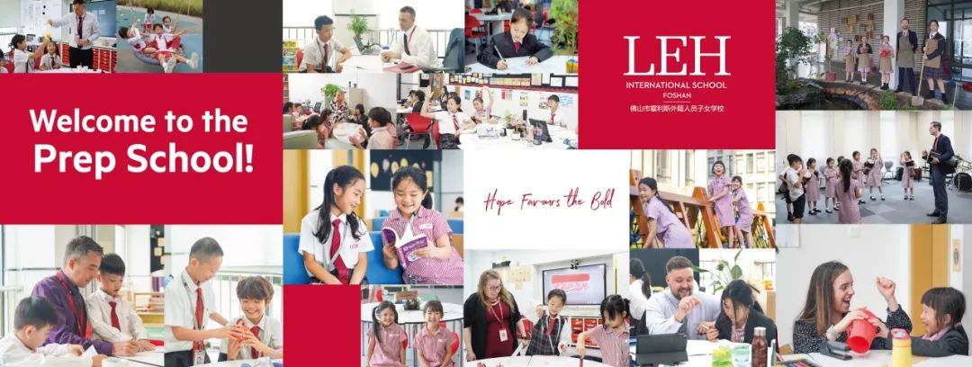 佛山霍利斯预备部课后作业的打开方式 Homework at LEH Foshan Prep School