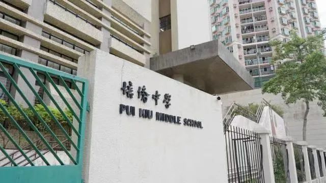 入读香港Band1中学，等于一只脚已经踏进了港八大！