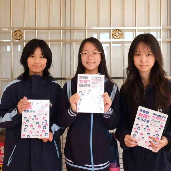 爱莎瑶安·魅力女孩’公益交流活动丨Outreach Program for Adolescent Empowerment