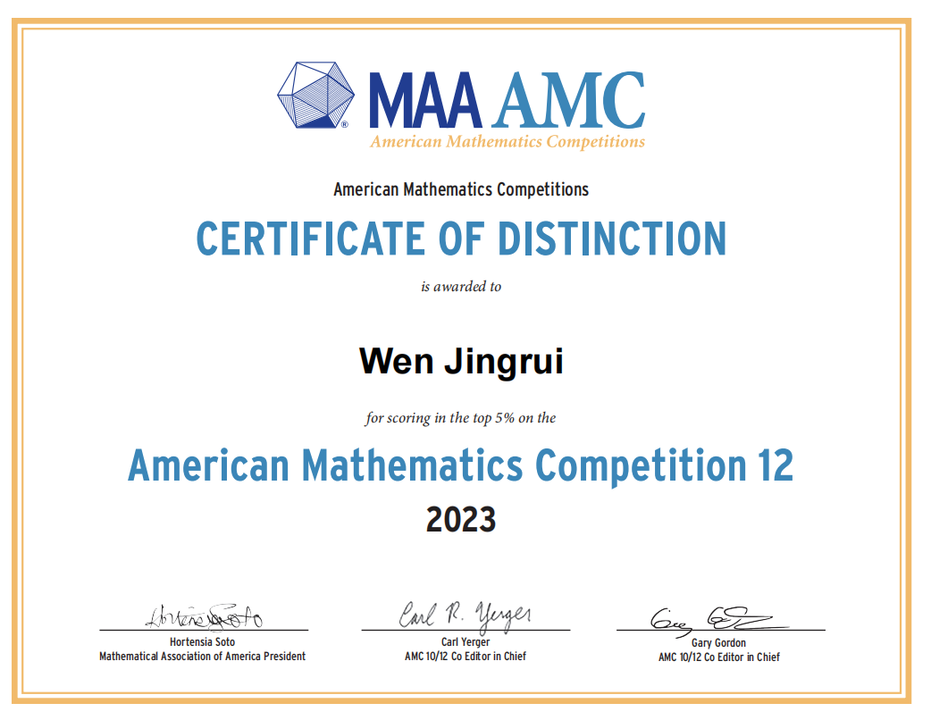 橘郡大事件 | 祝贺两位同学美国数学竞赛AMC分别荣获一、二等奖