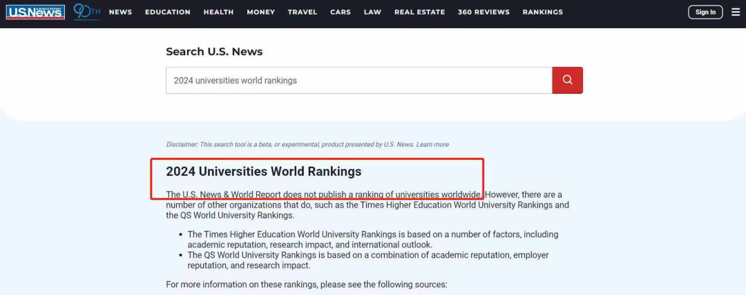 U.S.News官网炸裂宣布：2024全球大学排名退出！这是为何？