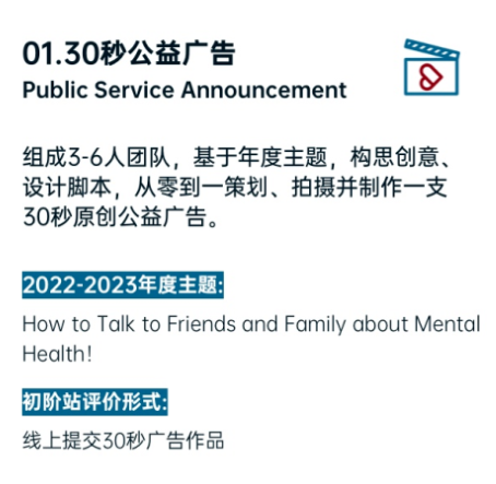 恭喜|HOSA 2024 中国站孩子们成功直接晋级全国赛区