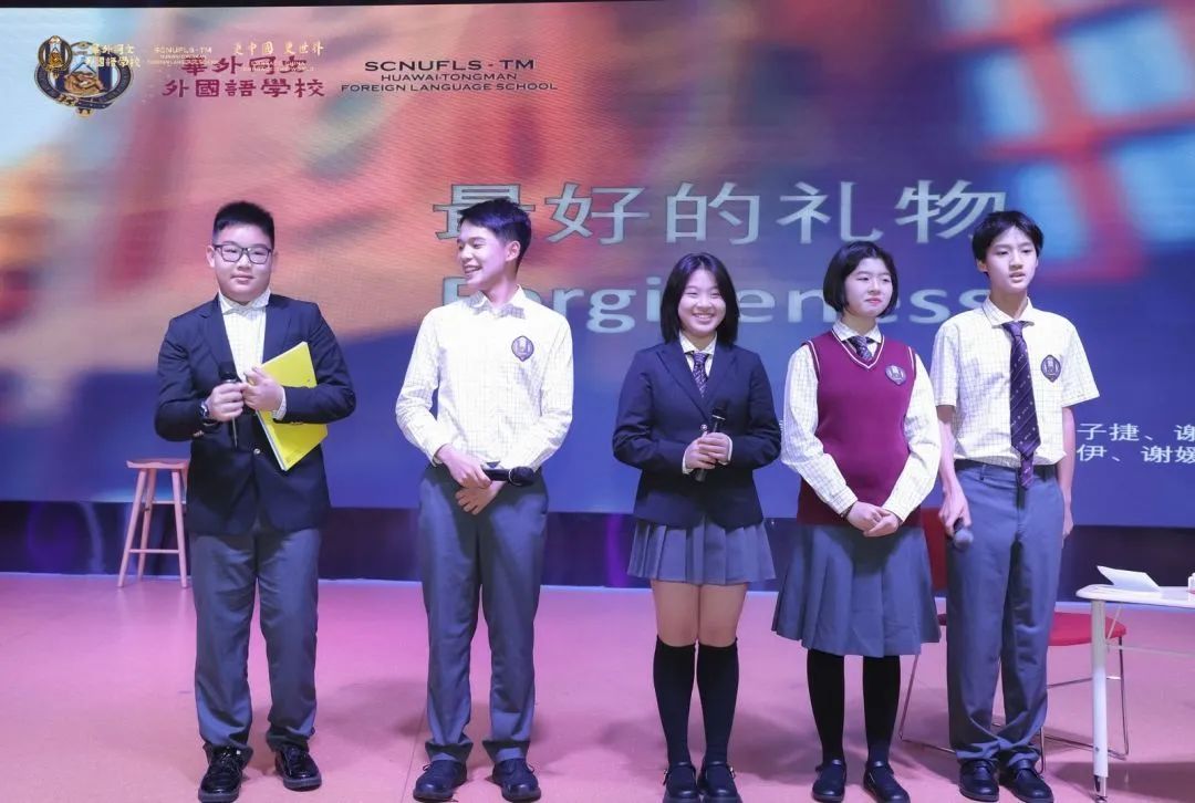 Scholarship Awards Ceremony  | CEP中学博雅奖学金颁奖典礼