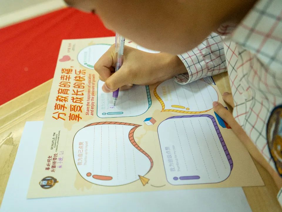 Let Every Child Shine 分享教育的幸福，享受成长的快乐 | CEP双语中学散学典礼＆幸福分享会