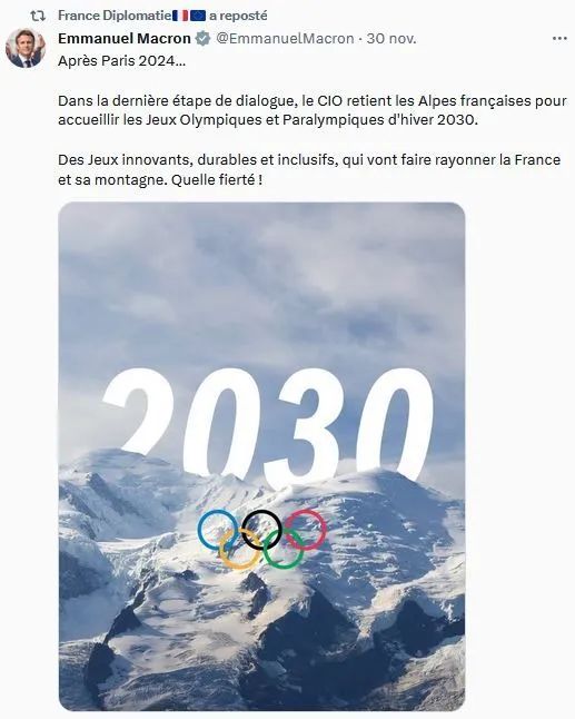 官宣！2030冬奥会或将落户法国阿尔卑斯！来这所Top级学校开启