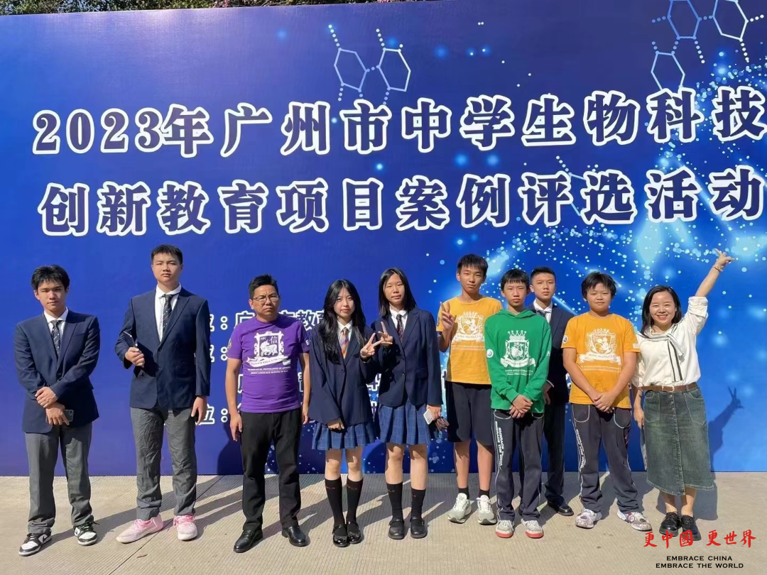 Congratulations | 华外学子获广州市中学生物科技创新教育项目案例评选一等奖、三等奖