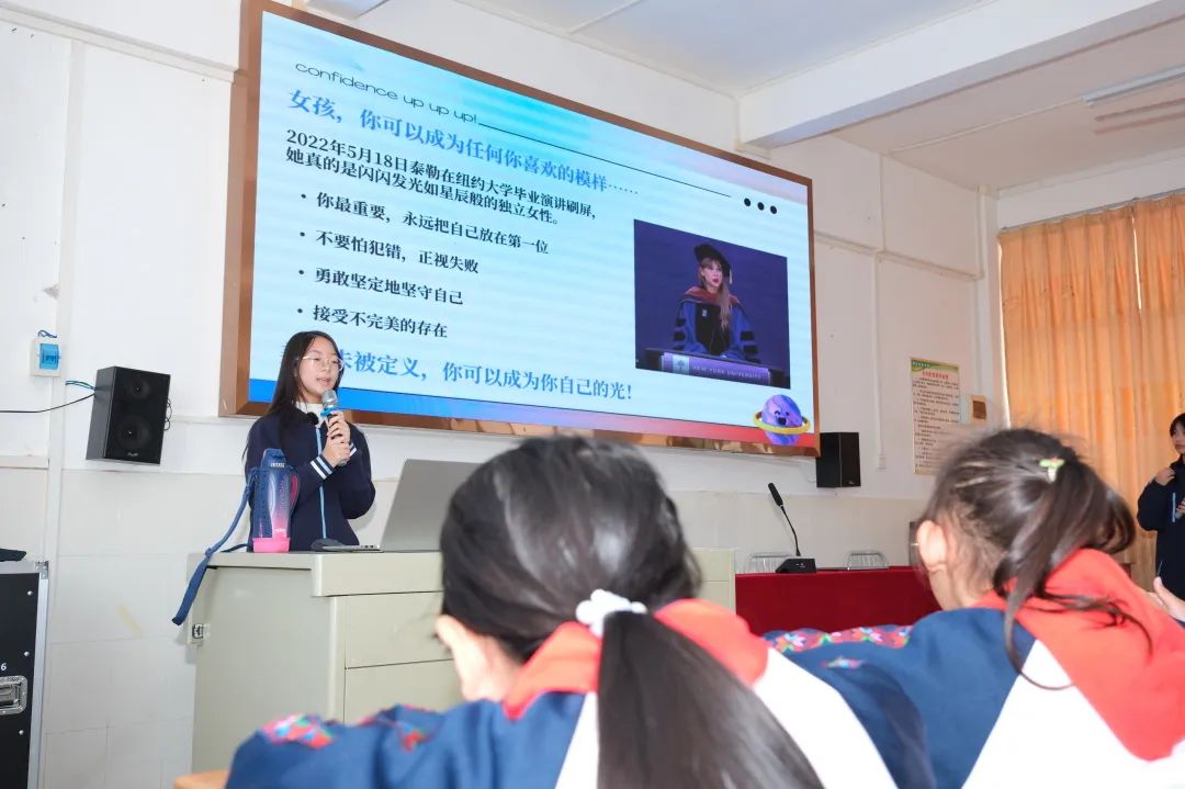爱莎瑶安·魅力女孩’公益交流活动丨Outreach Program for Adolescent Empowerment