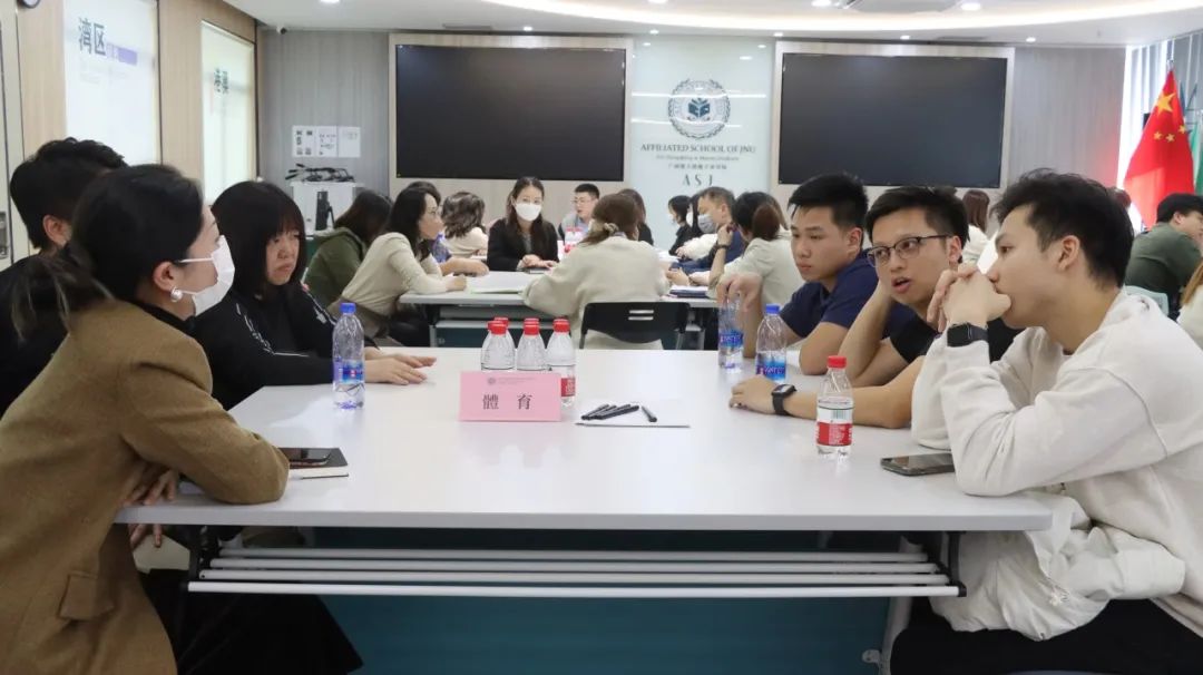 Educational exchanges | 香港石篱圣若望天主教小学到访我校开展教育交流活动