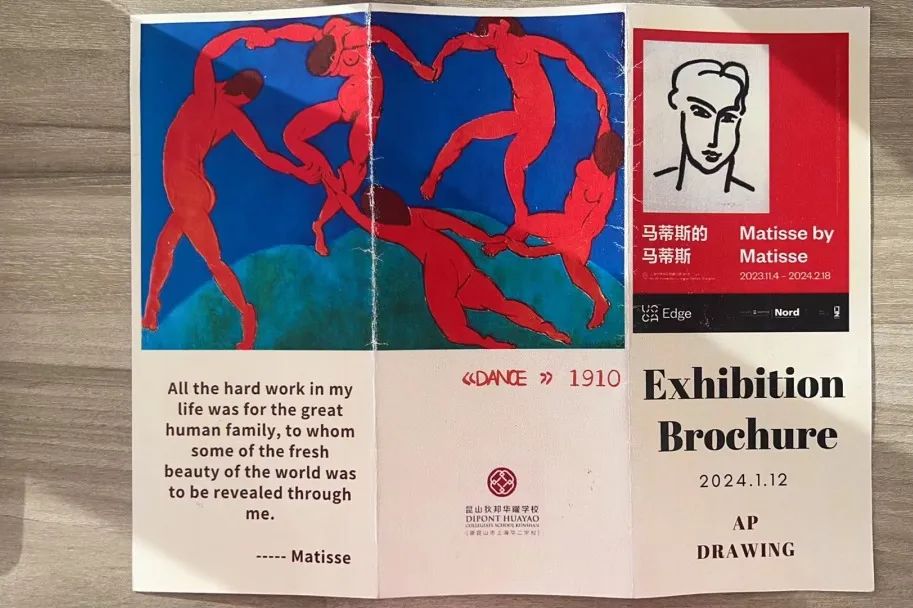 高中AP Drawing（绘画）校外课堂｜走近野兽派创始人Henri Matisse的创作之路