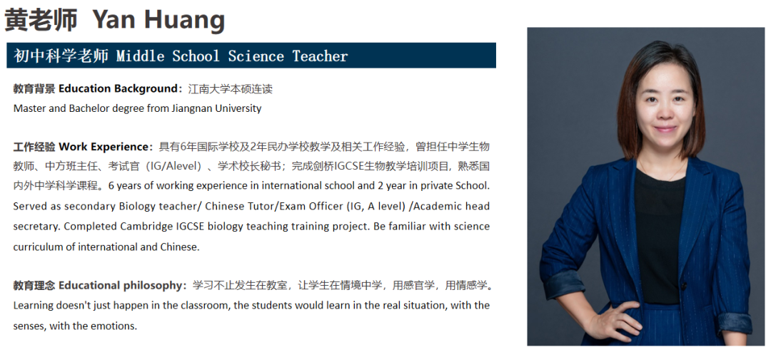 Congratulations | 华外学子获广州市中学生物科技创新教育项目案例评选一等奖、三等奖