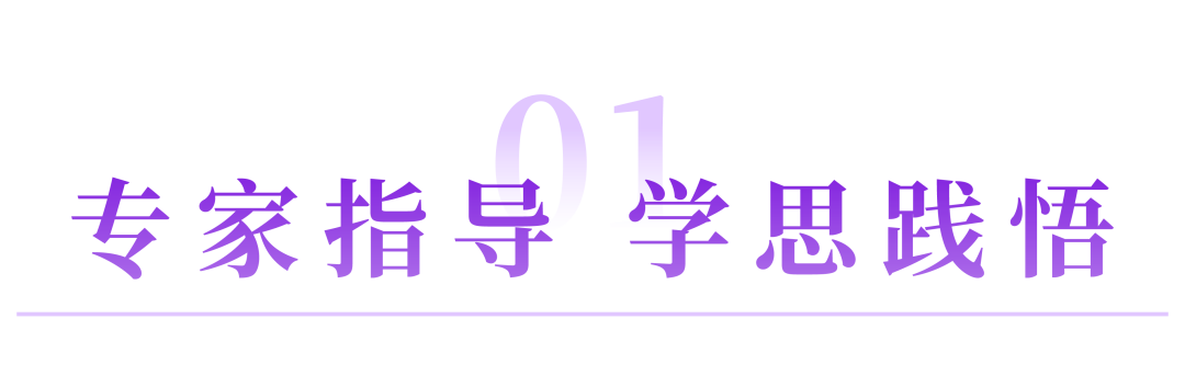 重磅！深圳奥斯翰外语学校正式成为清华大学美育课题合作研究实践基地