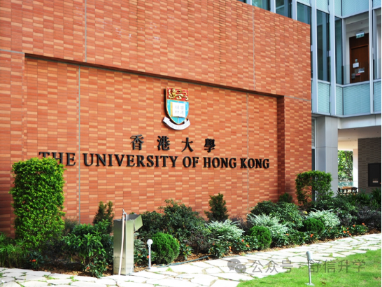 香港留学|香港本科申请时间及入学要求汇总！