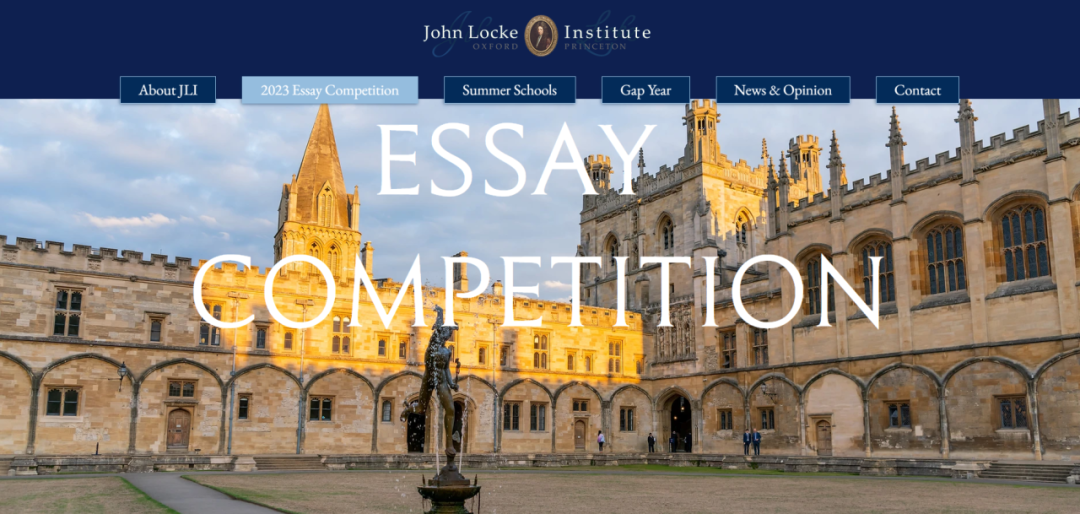 国际竞赛系列 |  John Locke竞赛：打开英美顶尖学府大门的文科赛事天花板