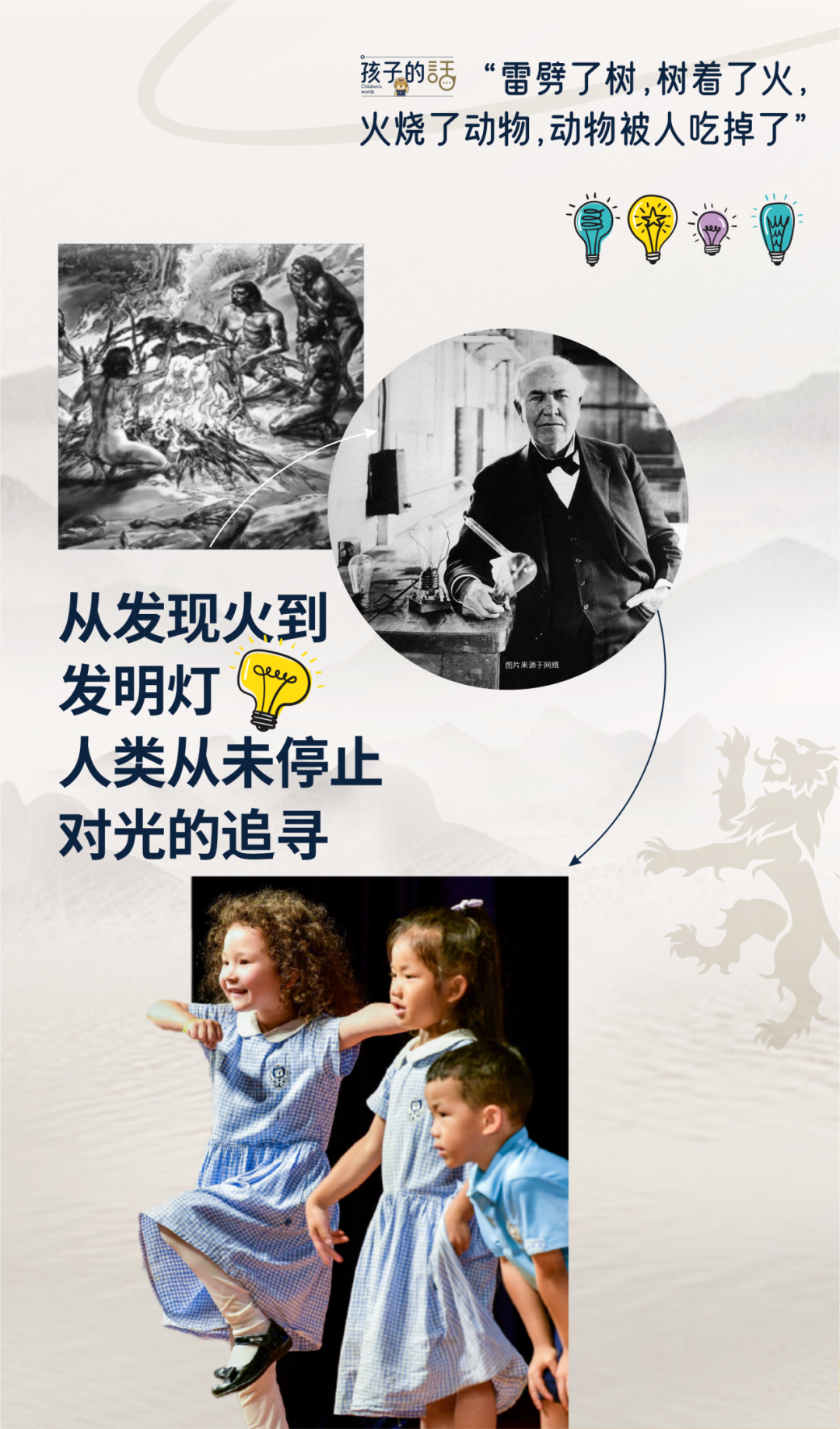 在哈罗重庆，我们把中国的故事讲给世界听