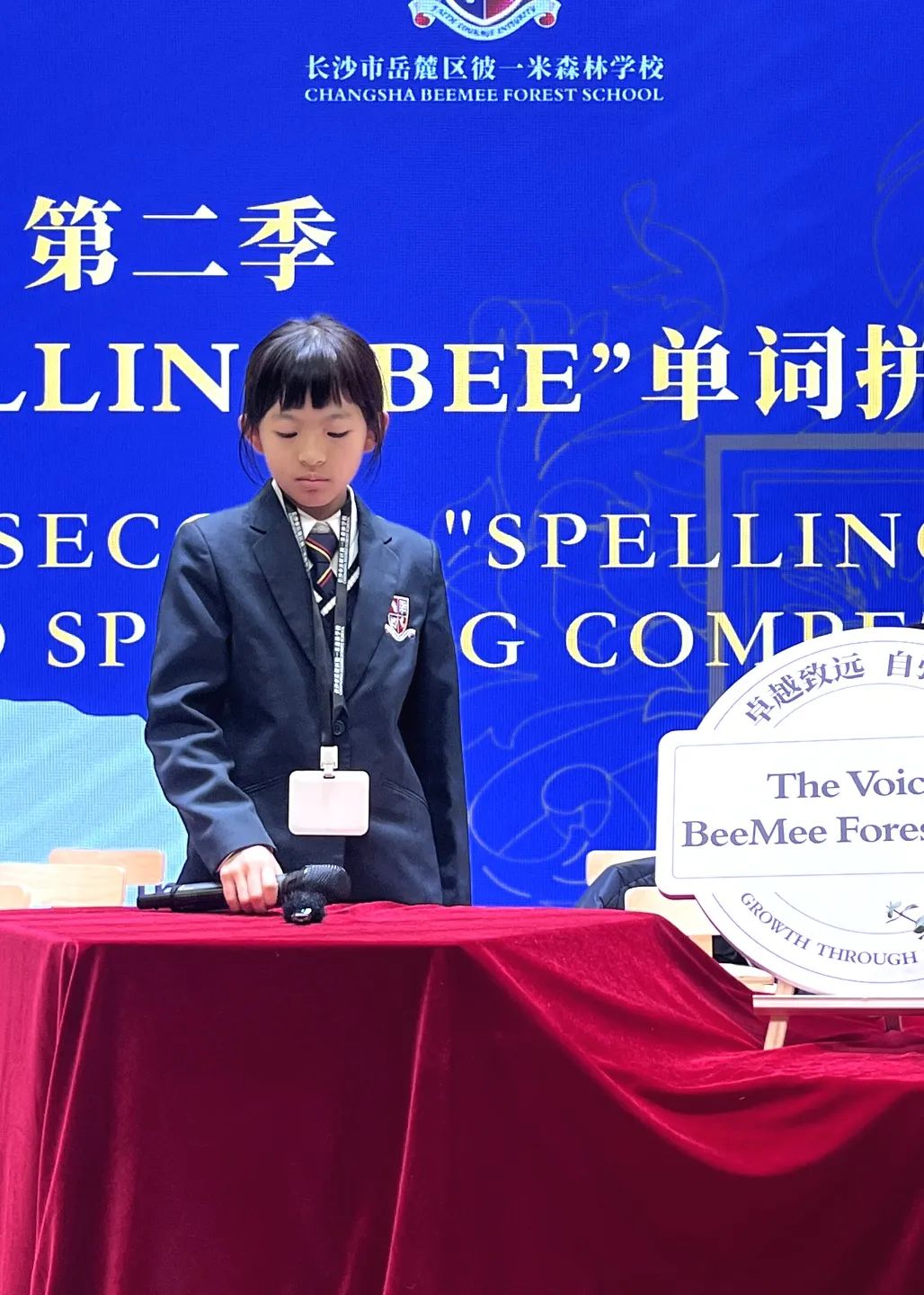 拼词大赛，激发潜能，尽我所能！| CBFS Spelling Bee, The Best I Can Be