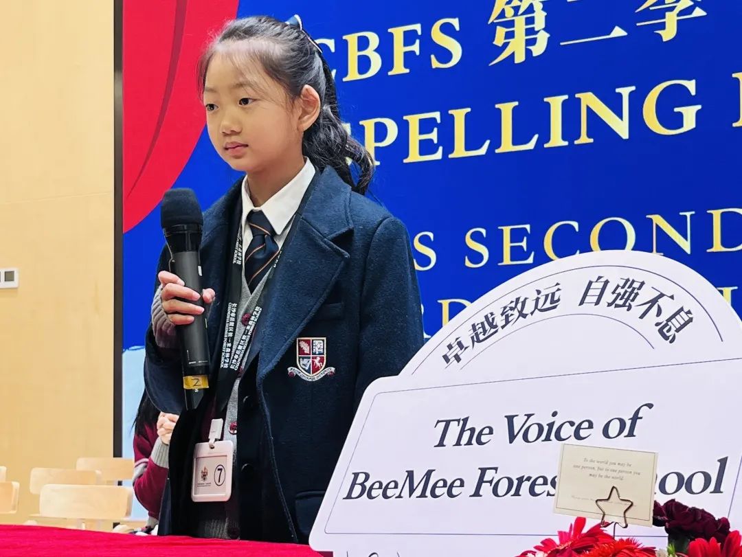拼词大赛，激发潜能，尽我所能！| CBFS Spelling Bee, The Best I Can Be