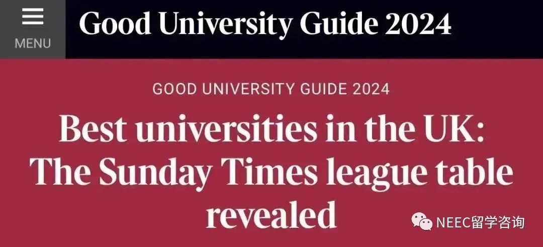 泰晤士报2024英国大学排名发布！什么？牛津跌下神坛？爱丁堡被踢出前十？