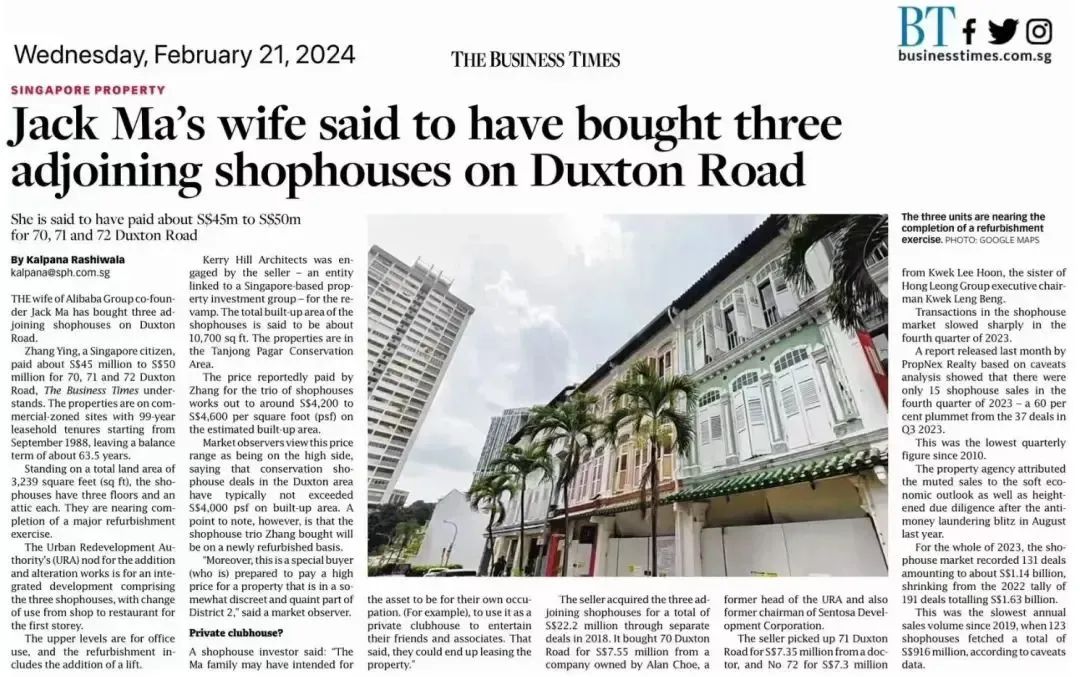 新加坡2024年财政预算案公布！家办税务优待延长五年！