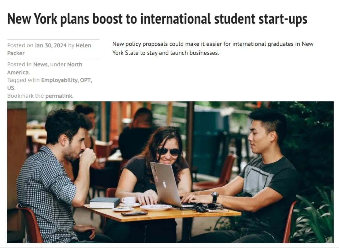 至亮时刻！纽约政府发布留学生创业政策！