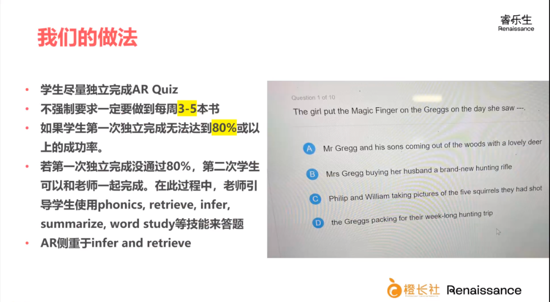 深圳曼彻斯通国际学校：解锁惊喜AR使用技巧，激发学生潜能