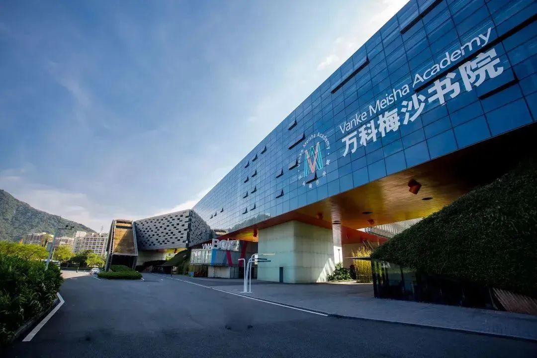 活动预告 | 深圳梅沙双语学校校园开放日+未来菁英训练营，3月见！