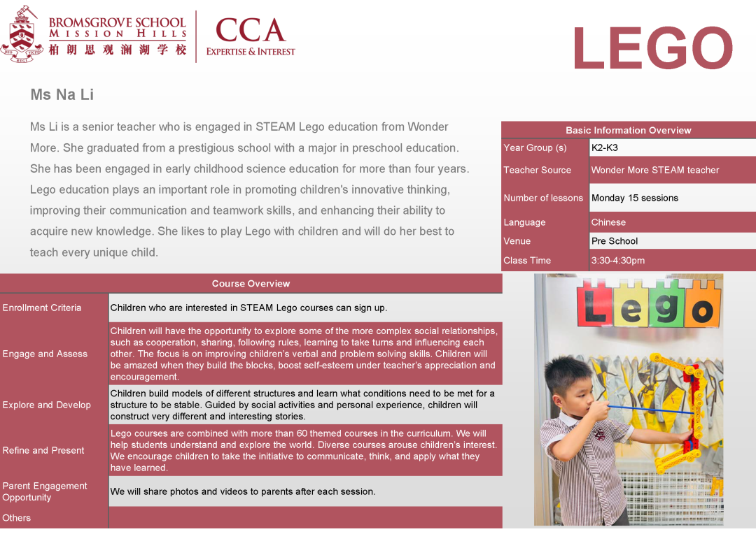 开学在即，先来看看CCA怎么选 |  Pre school CCAs