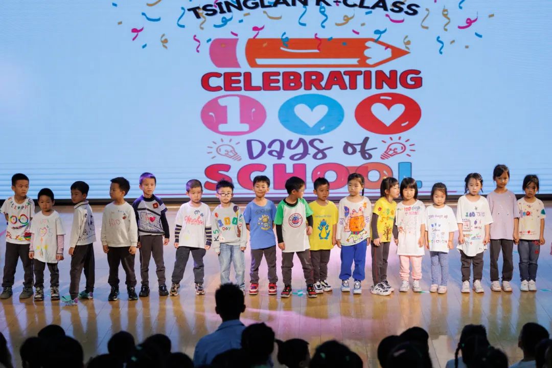 幼儿园入学百日庆祝活动 100 Days: A Kindergarten Celebration