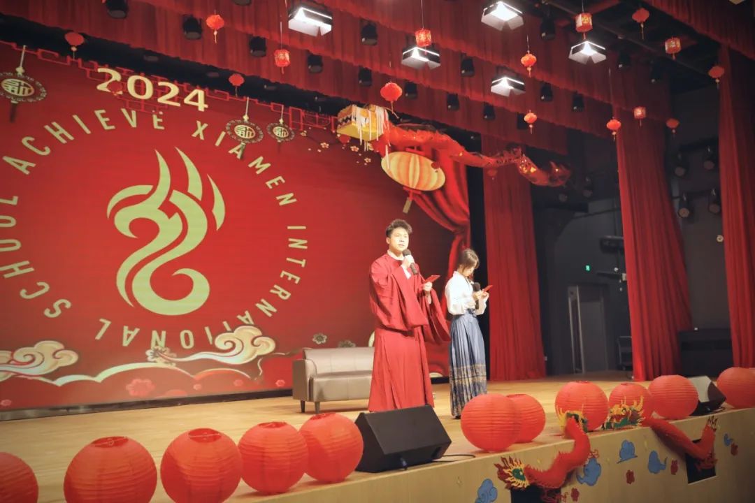 AXIS Chinese New Year Gala 2024 长菁春节汇演