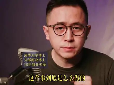 中国AI教父---美术生的另类励志榜样