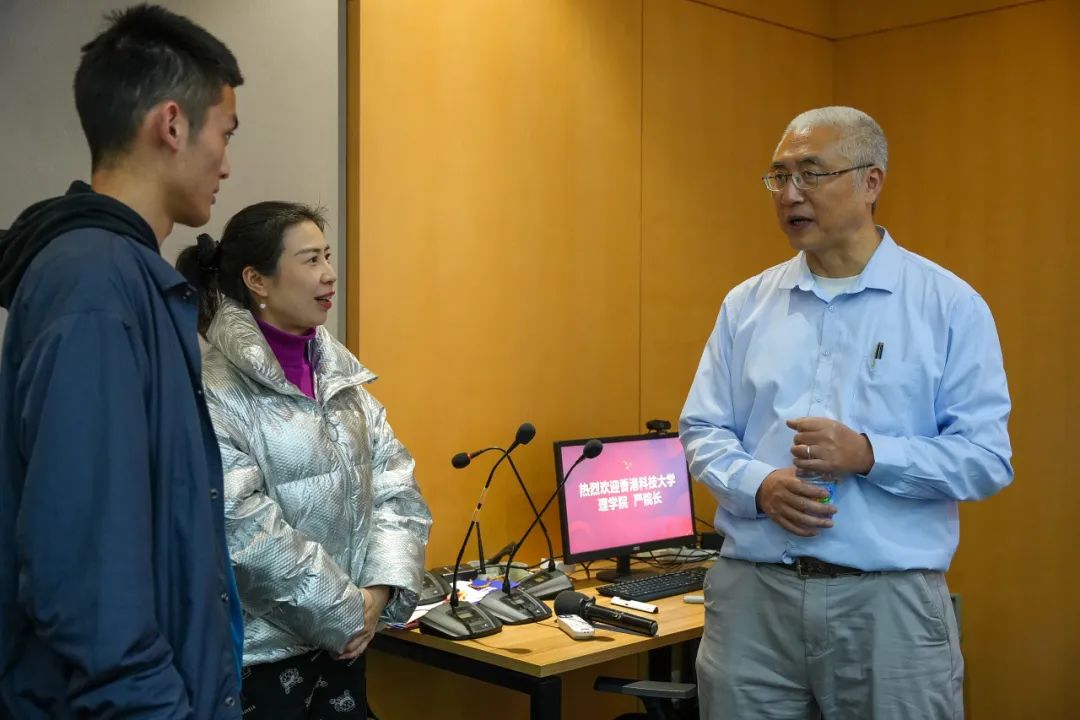 一场“有温度的”分享会！香港科技大学理学院院长与新哲学子面对面