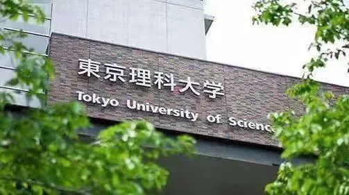 盘点位于东京的那些大学，你知道的有哪些？